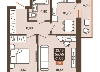 Продажа 2-комнатной квартиры, 58.7 м2, Новосибирская область, Новоуральская улица, 10