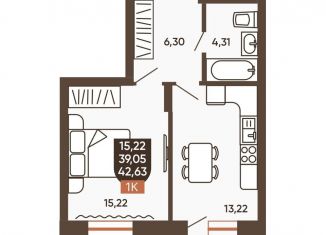 Продается 1-комнатная квартира, 40.8 м2, Новосибирск, Новоуральская улица, 10