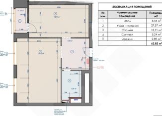 Продается 2-комнатная квартира, 60 м2, Москва, Мантулинская улица, 9к6, Пресненский район