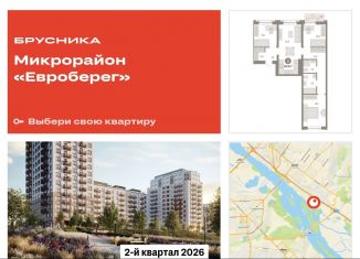 Продажа трехкомнатной квартиры, 84.9 м2, Новосибирская область