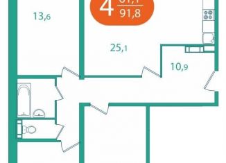 Продажа четырехкомнатной квартиры, 91.9 м2, поселок Зональная Станция, улица Королёва, 16А