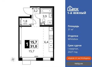 Продам квартиру студию, 31 м2, Ленинский городской округ