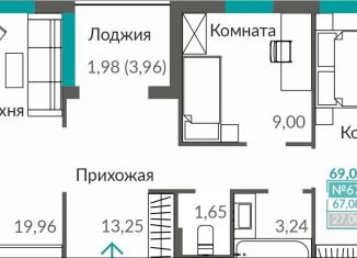 Продам двухкомнатную квартиру, 67.1 м2, Крым