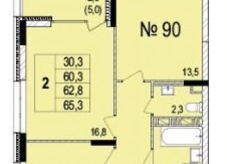 Продам 2-комнатную квартиру, 63.1 м2, Ярославль, проспект Машиностроителей, 11