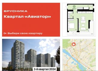 1-ком. квартира на продажу, 69 м2, Новосибирск, метро Заельцовская, улица Аэропорт, 88