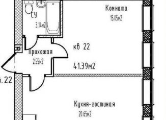 Продажа 2-комнатной квартиры, 41.4 м2, Апрелевка, улица Парк Апрель, 44, ЖК Парк Апрель