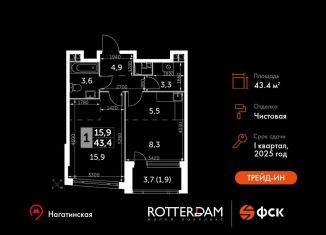 Продается однокомнатная квартира, 43.4 м2, Москва, Варшавское шоссе, 37Ак3, ЮАО