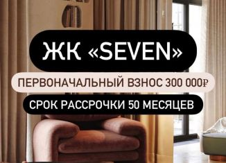 1-комнатная квартира на продажу, 54.4 м2, Дагестан, Луговая улица, 55