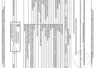 Продаю складское помещение, 642.8 м2, Курганская область, проспект Машиностроителей, 34