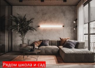 3-ком. квартира на продажу, 78.8 м2, Тюмень, улица Червишевский Тракт, 25