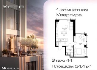 1-комнатная квартира на продажу, 54.4 м2, Москва, Можайский район