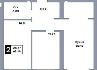 Продажа 2-комнатной квартиры, 63.8 м2, Самара, метро Гагаринская