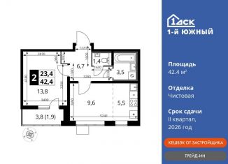 Продается 2-ком. квартира, 42.4 м2, Московская область, улица Фруктовые Сады, 1к3