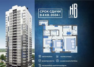 Продается 3-ком. квартира, 87 м2, Орловская область, улица Генерала Лаврова, 3