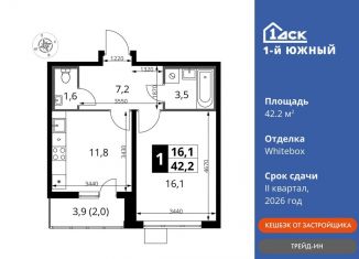 Продается 1-комнатная квартира, 42.2 м2, Московская область, улица Фруктовые Сады, 1к3