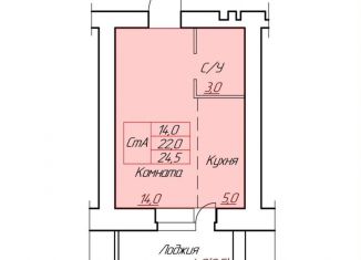 Продаю квартиру студию, 24.5 м2, Вологодская область