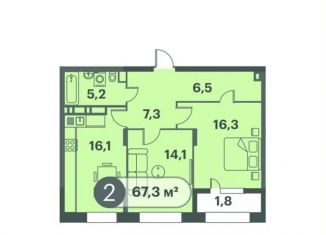 Продаю двухкомнатную квартиру, 67.3 м2, Красноярск