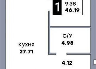 1-ком. квартира на продажу, 46.2 м2, Самарская область