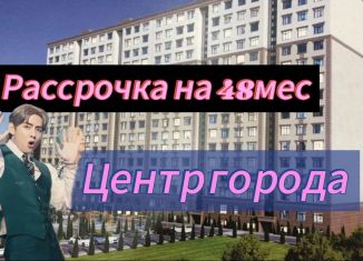 Продам квартиру студию, 31.9 м2, Дагестан, улица Ирчи Казака, 95