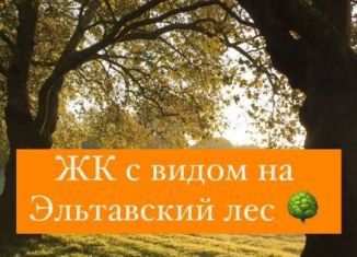 Продажа двухкомнатной квартиры, 75.7 м2, Дагестан, Благородная улица, 25