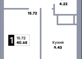 Продается однокомнатная квартира, 41 м2, Самара, метро Безымянка, улица Стара-Загора, 332