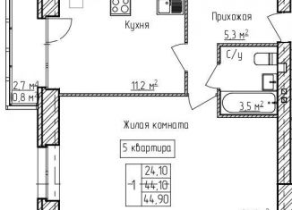 1-комнатная квартира на продажу, 44.9 м2, деревня Карабиха