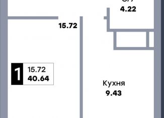 Продаю 1-ком. квартиру, 40.6 м2, Самара, метро Безымянка, улица Стара-Загора, 332