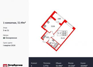 Продам 1-комнатную квартиру, 32.5 м2, Санкт-Петербург, метро Проспект Большевиков