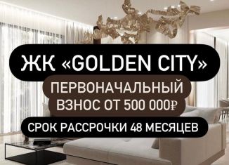 Продажа 2-ком. квартиры, 70 м2, Дагестан