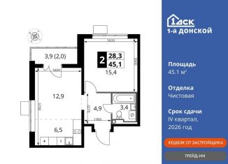 2-комнатная квартира на продажу, 45.1 м2, деревня Сапроново