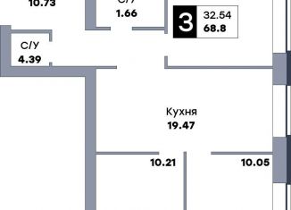 Продаю 3-ком. квартиру, 68.8 м2, Самарская область