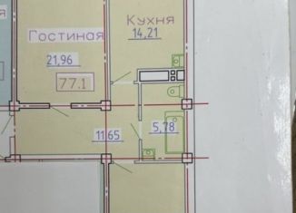 Продаю 2-ком. квартиру, 77.1 м2, Карачаево-Черкесия, Кавказская улица, 92/в 3