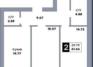 Продается 2-комнатная квартира, 61.7 м2, Самара, метро Гагаринская