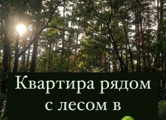 Продажа 1-комнатной квартиры, 49 м2, Дагестан, Благородная улица, 15