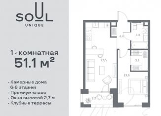 Продается 1-ком. квартира, 51.1 м2, Москва, район Аэропорт, Часовая улица, 28к1