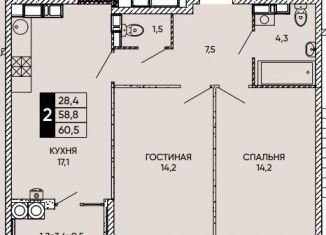 Продам двухкомнатную квартиру, 61 м2, Ростовская область