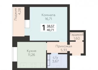 Продам 1-ком. квартиру, 40.7 м2, Орловская область, улица Панчука, 83