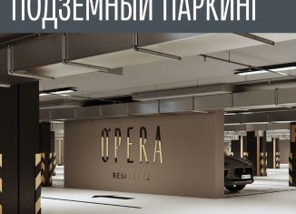 Продается машиноместо, 16 м2, Алтайский край, Сибирский проспект, 36А