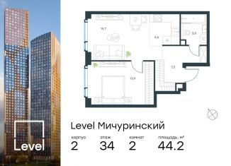 Продаю 2-ком. квартиру, 44.2 м2, Москва, ЗАО, жилой комплекс Левел Мичуринский, к2