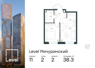 Продам 2-комнатную квартиру, 38.3 м2, Москва, ЗАО