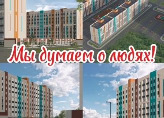 Продается квартира студия, 30 м2, Ставропольский край, переулок Тюльпанов