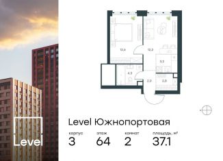 Продается двухкомнатная квартира, 37.1 м2, Москва, метро Дубровка, жилой комплекс Левел Южнопортовая, 3