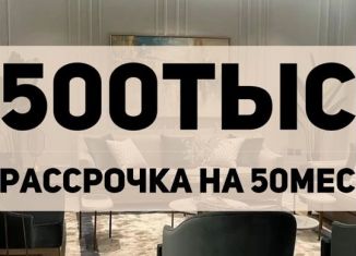 Однокомнатная квартира на продажу, 46 м2, Махачкала, Хушетское шоссе, 57