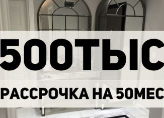 Продам двухкомнатную квартиру, 70 м2, Дагестан, Хушетское шоссе, 57