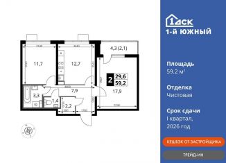 Продам 2-комнатную квартиру, 59.2 м2, Московская область, улица Фруктовые Сады, 33к1