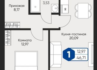 Продажа 1-комнатной квартиры, 46.7 м2, село Озерецкое, бульвар Радости, 18