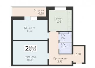 Продажа 2-ком. квартиры, 65.7 м2, Орёл, улица Панчука, 83