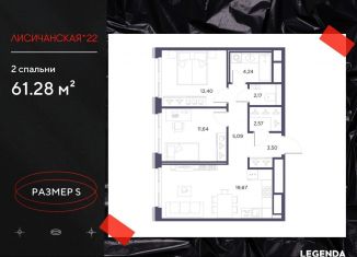 2-комнатная квартира на продажу, 61.3 м2, Санкт-Петербург, метро Чёрная речка, Лисичанская улица, 22