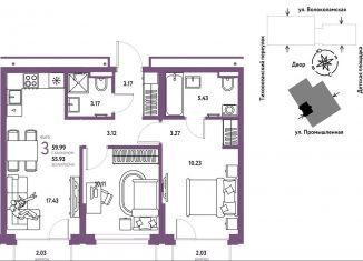 Продажа 3-ком. квартиры, 60 м2, Тюмень