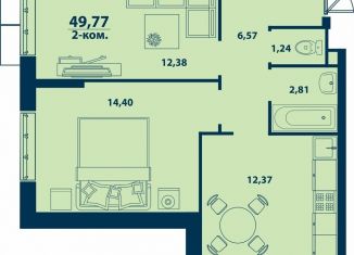 Продажа 2-ком. квартиры, 49.8 м2, Уфа